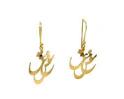 18K Earrings Gold (عشق)